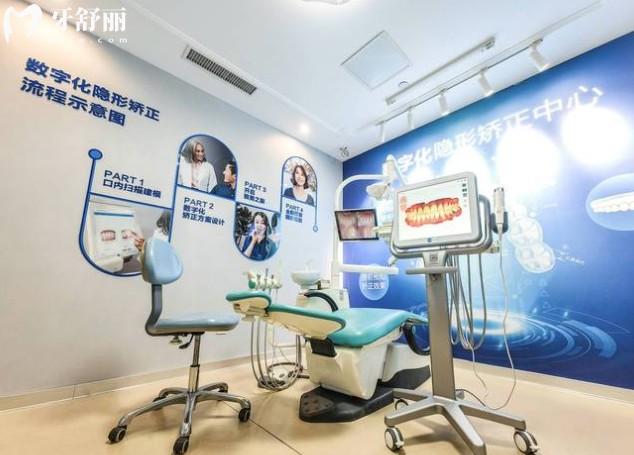 鄭州植得口腔診室