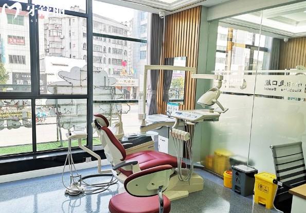 鐘祥小白兔口腔診室