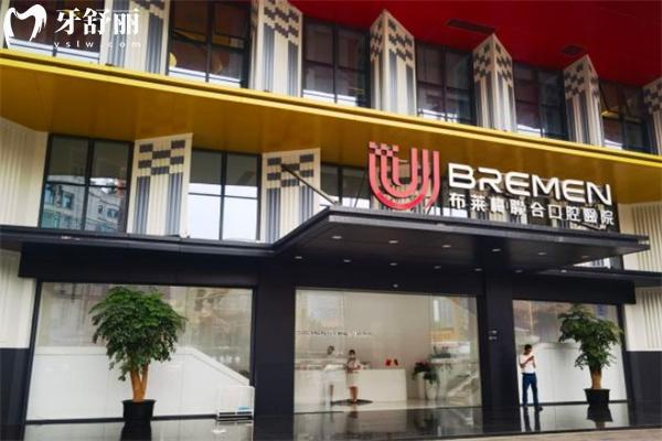 成都種植牙哪家牙科好又便宜?排名前十中新橋/極光/貝臣等種牙技術(shù)好還不貴