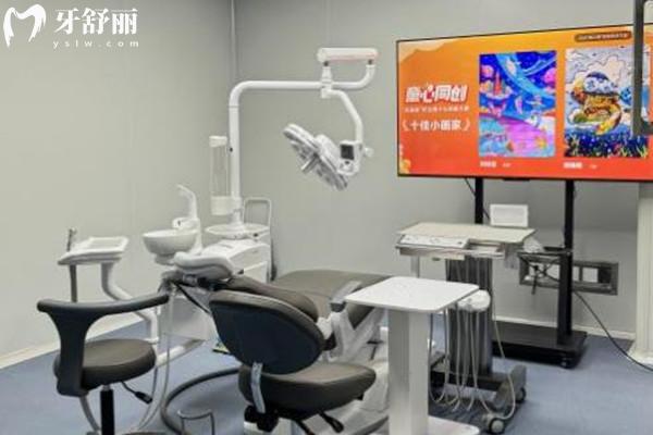 新昌青蕓口腔診所
