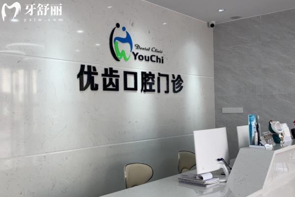 惠州便宜又好的牙科排名榜