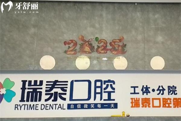 在北京種牙口碑好的醫(yī)院名單