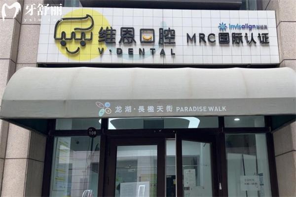 2025北京兒童青少年牙齒矯正價格表分享!收費標(biāo)準(zhǔn)從幾千到幾萬元不等