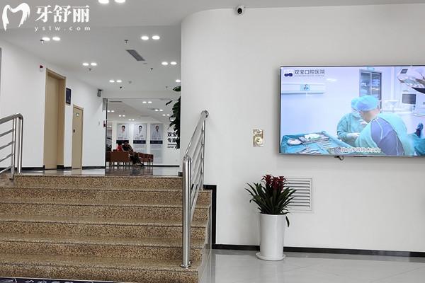 烏魯木齊雙寶口腔種植牙多少錢