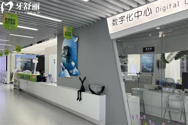 杭州中瑞聯(lián)合口腔醫(yī)院怎么樣?雖非**但資質(zhì)正規(guī)種牙矯正技術(shù)好價格不貴