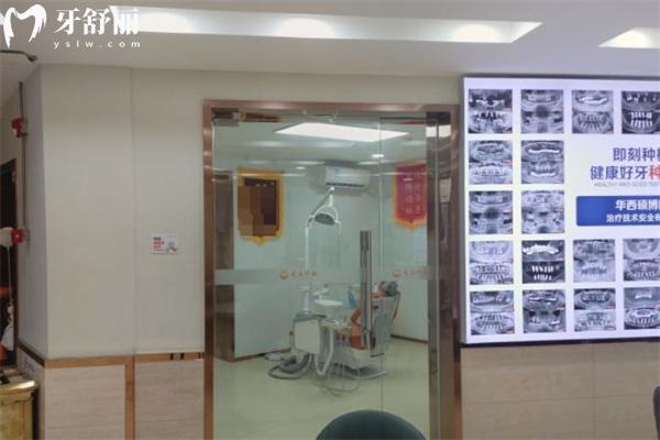 成都醫(yī)大口腔醫(yī)院地址和電話查詢
