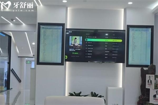 上海佳雅口腔門診部