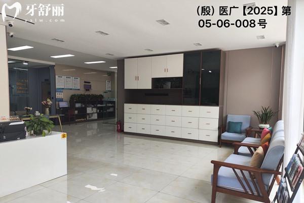 安陽(yáng)添悅口腔醫(yī)院怎么樣