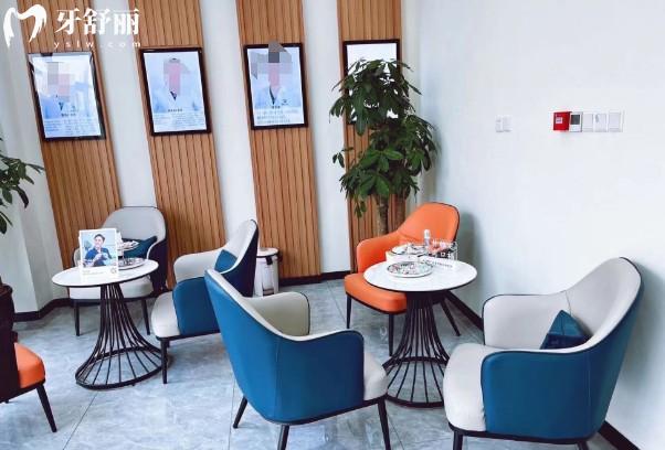 天津西青伊誠口腔門診部等候區(qū)