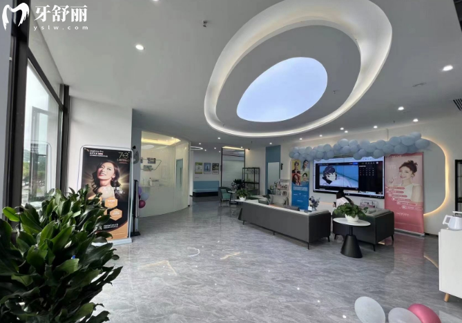 臺州優(yōu)佳口腔價目表