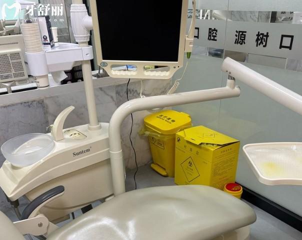 桂林源樹口腔診室