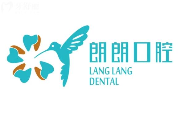 貴陽口腔牙齒矯正醫(yī)院排名