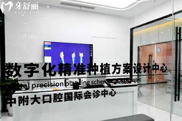 合川中附大口腔醫(yī)院怎么樣