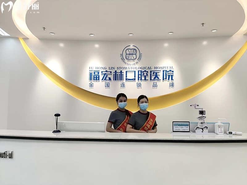 伊犁福宏林口腔種植牙價(jià)格多少錢(qián)