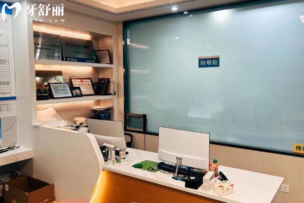 溫嶺非凡口腔價(jià)格表