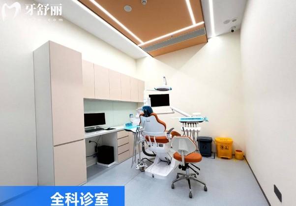 泉州愛牙島口腔診室