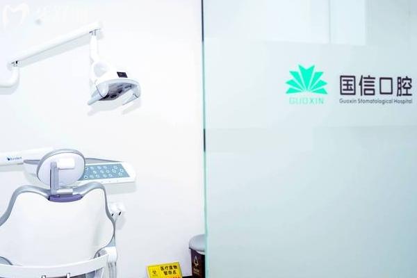 沈陽(yáng)國(guó)信口腔陳凱達(dá)醫(yī)生怎么樣