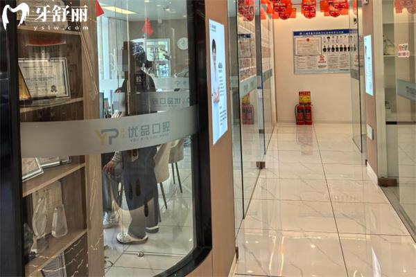 長(zhǎng)春領(lǐng)軍優(yōu)品口腔門(mén)診部2.jpg