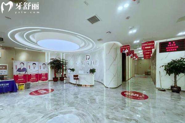 臨沂壹顆芽口腔收費貴嗎