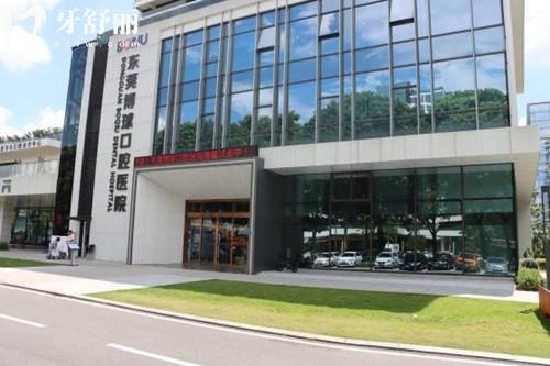 東莞博球口腔醫(yī)院在哪里？在南城街道黃金路/交通+醫(yī)生+簡介干貨文請收好