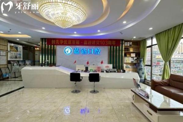 2026河池藍(lán)鉆口腔醫(yī)院價(jià)格表：種牙整牙補(bǔ)牙洗牙鑲牙收費(fèi)一覽