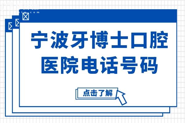 摩爾口腔醫(yī)院看牙貴嗎?2026收費(fèi)標(biāo)準(zhǔn)查看：種植牙|正畸|鑲牙|洗牙|補(bǔ)牙|拔牙|根管等價(jià)格表