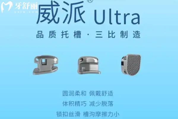 2026廣安整牙齒要多少錢