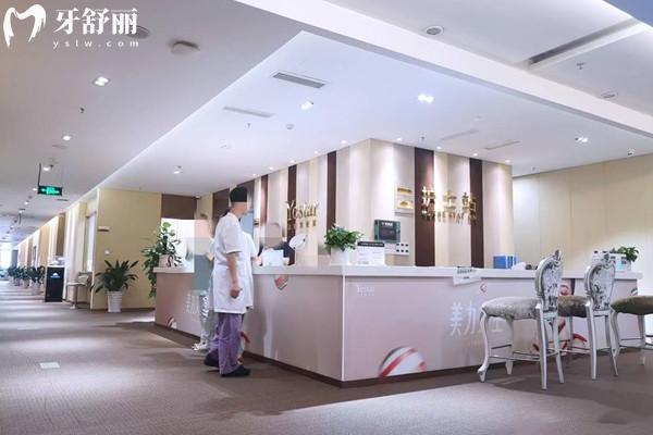 溫州藝星口腔醫(yī)院收費(fèi)標(biāo)準(zhǔn)，2026年種植牙優(yōu)惠975/鑲牙495/矯正3975元起