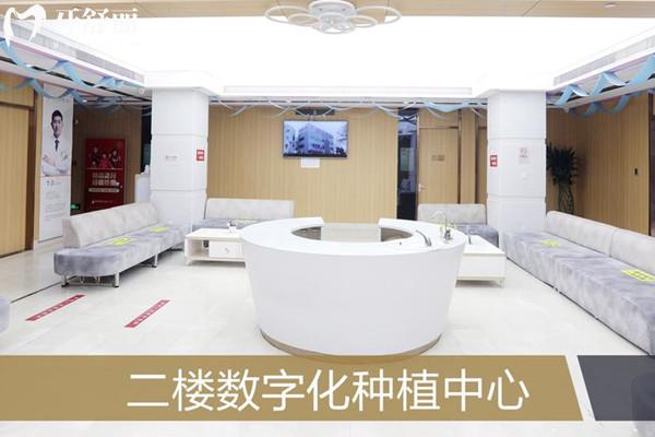 北京中諾口腔醫(yī)院種植科價格表