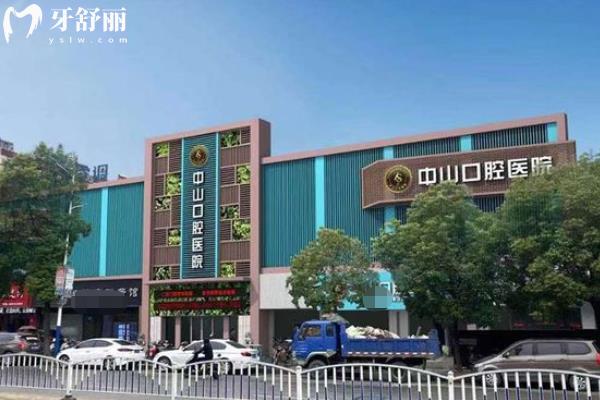 九江中山口腔醫(yī)院是私立醫(yī)院?jiǎn)幔渴堑?，但開業(yè)多年老牌正規(guī)牙科好評(píng)多