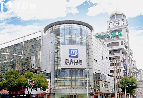 常州美奧口腔醫(yī)院種植牙多少錢？從單顆到全口，這份攻略幫你問(wèn)清楚了！