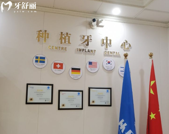 鄖西從兵口腔環(huán)境