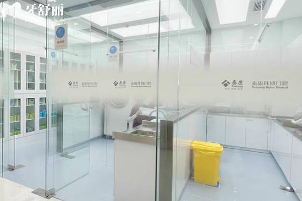 東莞拜博口腔醫(yī)院地址在哪