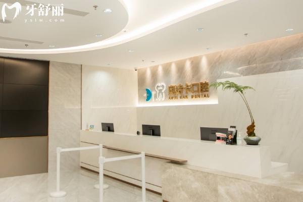 汕頭口腔醫(yī)院價(jià)格表還有排行榜前十