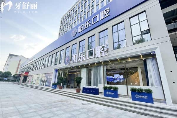 桂林柏樂口腔門診部地址在七星區(qū)和秀峰區(qū)，分享詳細地址/交通路線及醫(yī)生團隊