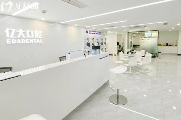 上海億大口腔醫(yī)院收費(fèi)價(jià)目表，牙齒矯正8795+種植牙1962+牙齒美白292元起