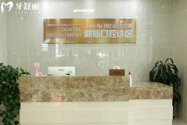 密云區(qū)口腔醫(yī)院拔牙多少錢？