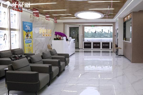 寶雞微笑口腔醫(yī)院