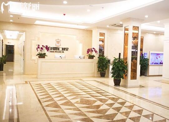 昆明柏德口腔和德韓口腔哪家種牙好些？