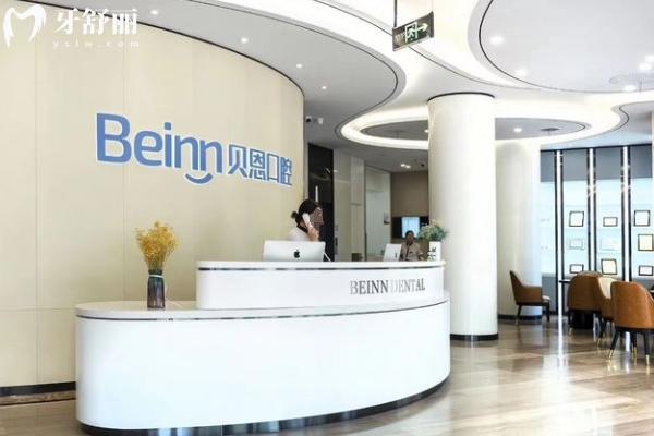 揚州貝恩口腔楊震醫(yī)生怎么樣？