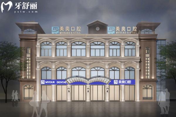 2026年昆明美奧口腔收費(fèi)標(biāo)準(zhǔn)：種植牙/補(bǔ)牙/拔牙/矯正/洗牙收費(fèi)明細(xì)全公開！