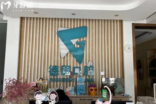 2026北京德固口腔種植牙價格表大公開！1980元起種牙真香+劉玉龍/王巍醫(yī)生親診攻略，速收藏！