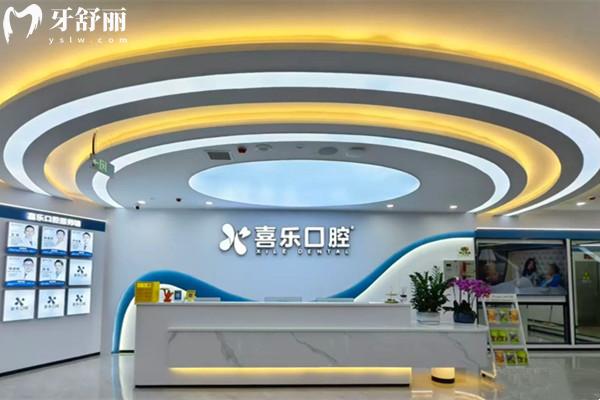 西雙版納景洪喜樂口腔是正規(guī)醫(yī)院?jiǎn)?？衛(wèi)健委認(rèn)證正規(guī)資質(zhì)+透明價(jià)格，實(shí)力超在線