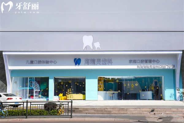 清遠(yuǎn)粵美口腔2026收費價目表：種植牙/正畸/全瓷牙冠/根管等項目,算算要花多少錢