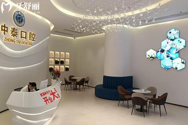 清遠中泰口腔怎么樣?全方位分析醫(yī)院資質(zhì)|醫(yī)生介紹|技術(shù)優(yōu)勢|患者評價|收費標(biāo)準(zhǔn)