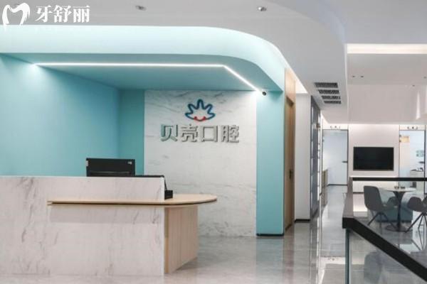無(wú)錫貝殼口腔醫(yī)院好不好？環(huán)境、服務(wù)、醫(yī)生全解析，值得選