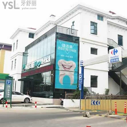 無錫貝殼口腔醫(yī)院地址在哪里？新吳區(qū)梁溪區(qū)濱湖區(qū)錫山區(qū)惠山區(qū)等有門店附上價(jià)格表