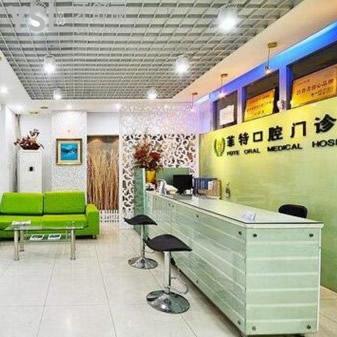 揚(yáng)州菲特口腔怎么樣