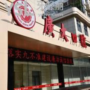 廣州廣大口腔醫(yī)院怎么樣？