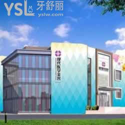 廣州愛萊美醫(yī)療美容口腔門診部怎么樣？